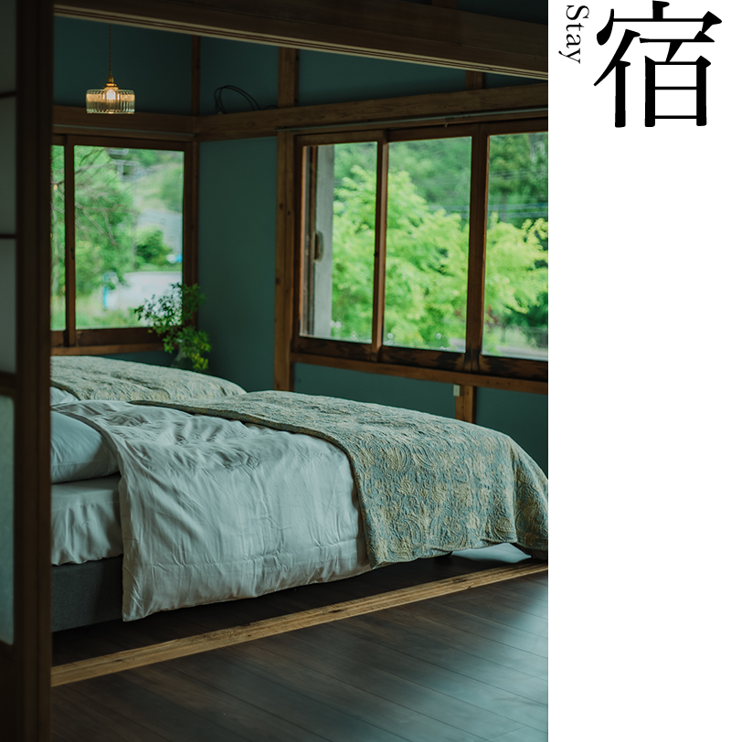 宿　河口湖暮らし